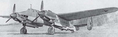 Фронтовой пикирующий бомбардировщик Ту-2 (1944 г.) 