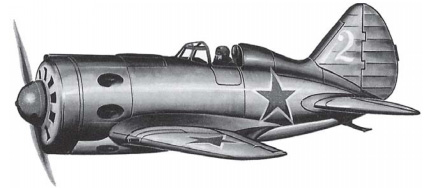 Истребитель И-16 (1933 г.)