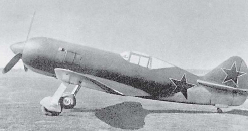 Самолет И-211 (Е) (1942 г. )